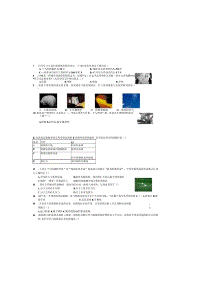 大单元作业二.docx