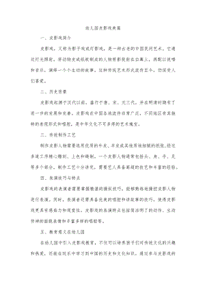 国企2024年纪检监察重点工作计划.docx