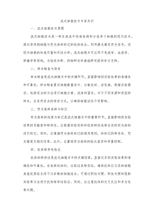 人大财经委审查计划报告总结.docx