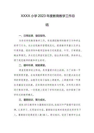 小学2023年度教育教学工作总结.docx