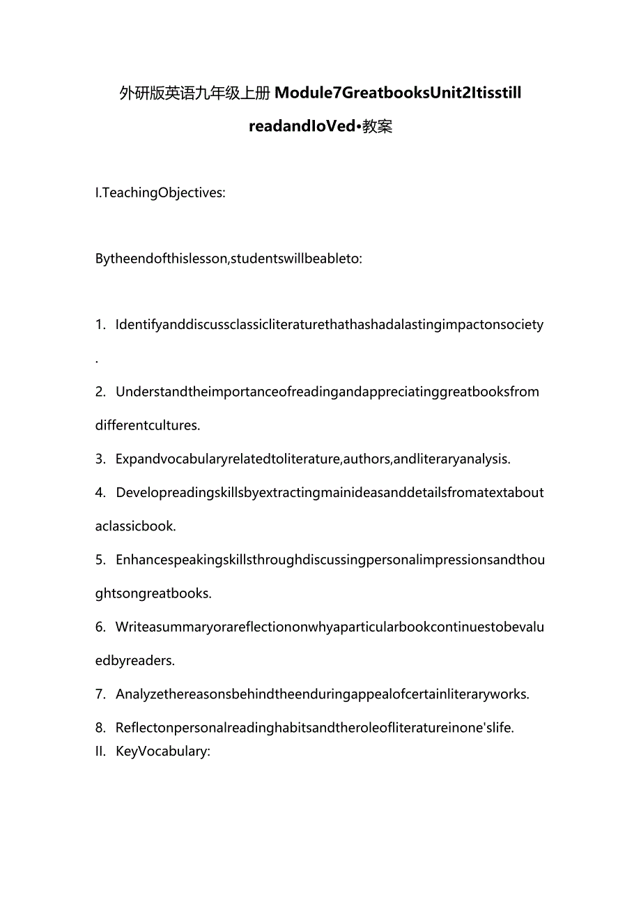 外研版九年级上册Module 7 Great books Unit 2 It is still read and loved.教案.docx_第1页