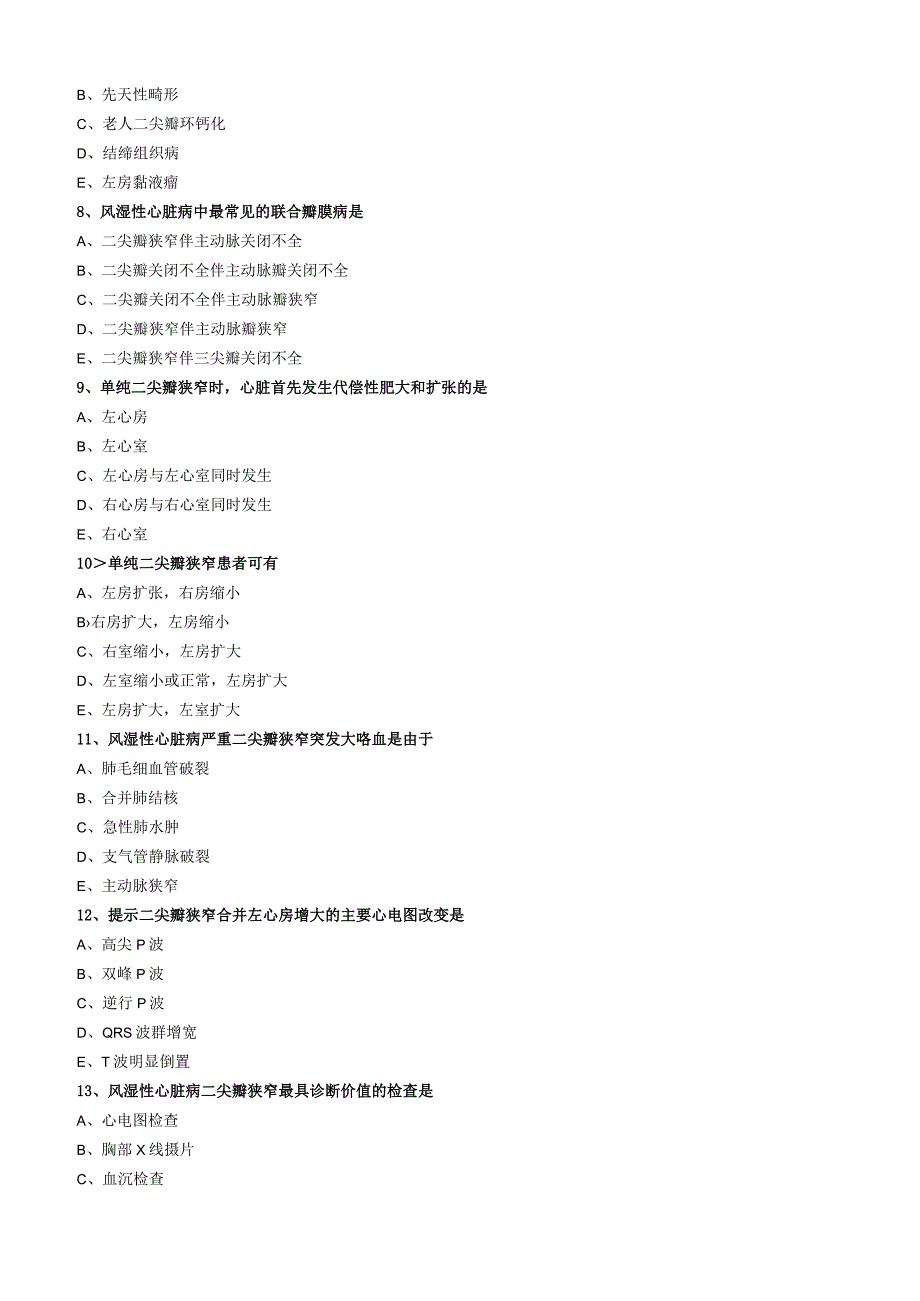 心血管内科主治医师资格笔试专业知识模拟试题及答案解析 (7)：心脏瓣膜病.docx_第2页