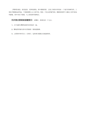 杭州画室速写课件—嘴巴的画法.docx