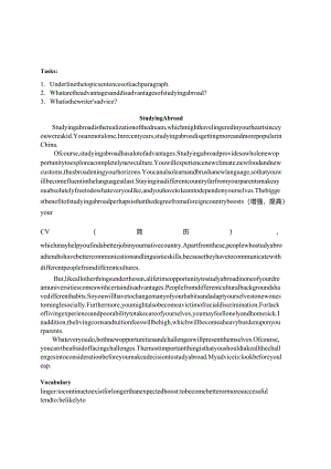杭州市优质课评比_学案.docx