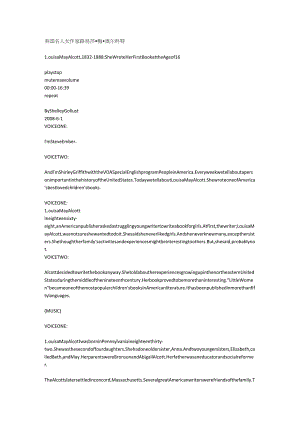 美国名人女作家路易莎·梅·奥尔科特.docx