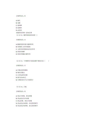 眼科学试题资料：第24套.docx
