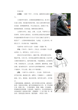 文字说明.docx