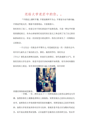 期末考试必备资料.docx