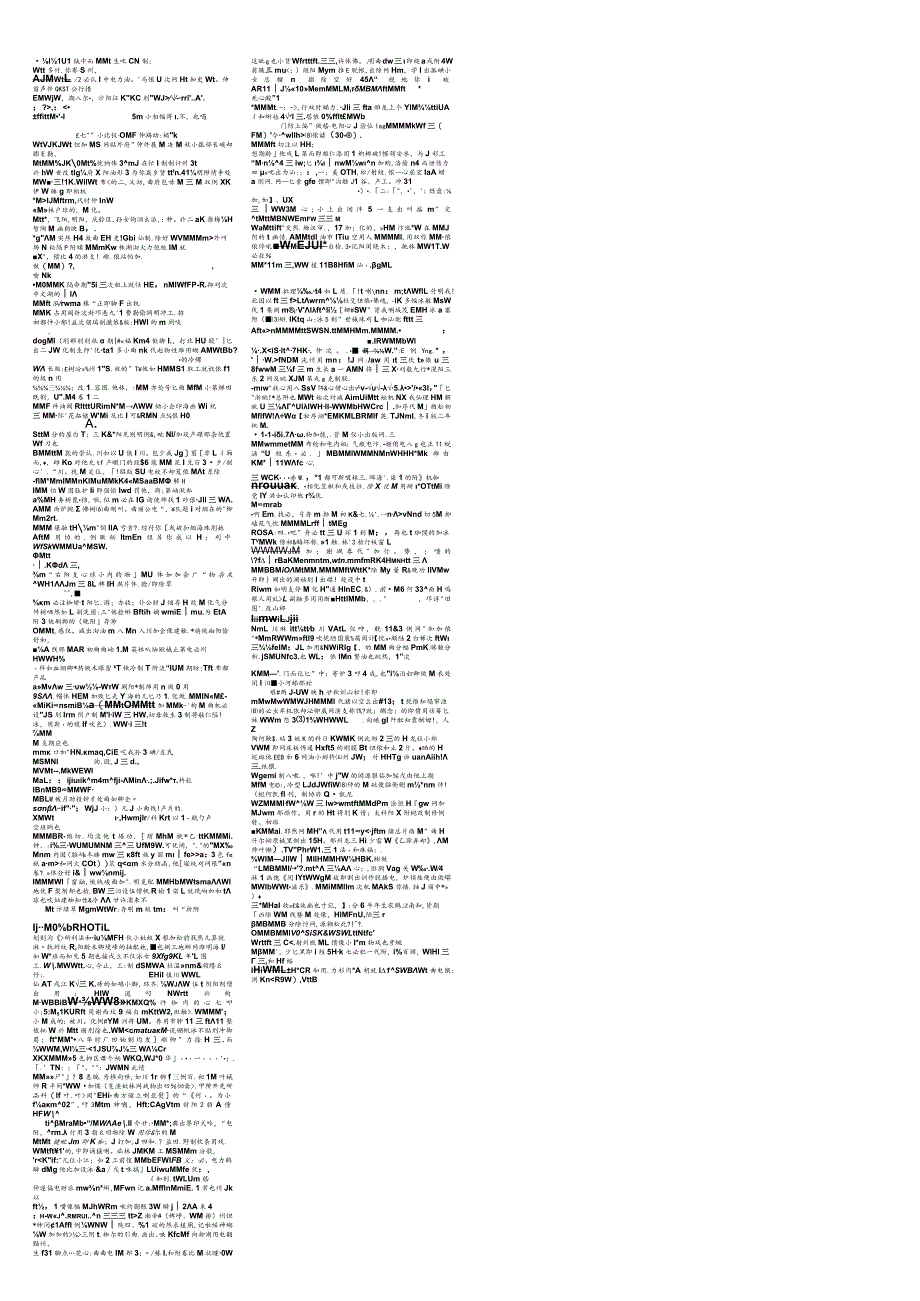 考试整理.docx_第1页