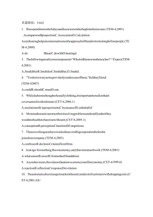 真题链接Unit2.docx