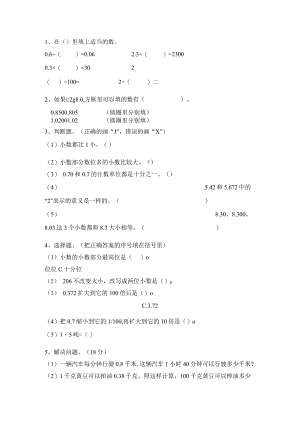 练习十四6.docx