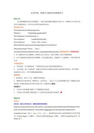 知识讲解(7).docx