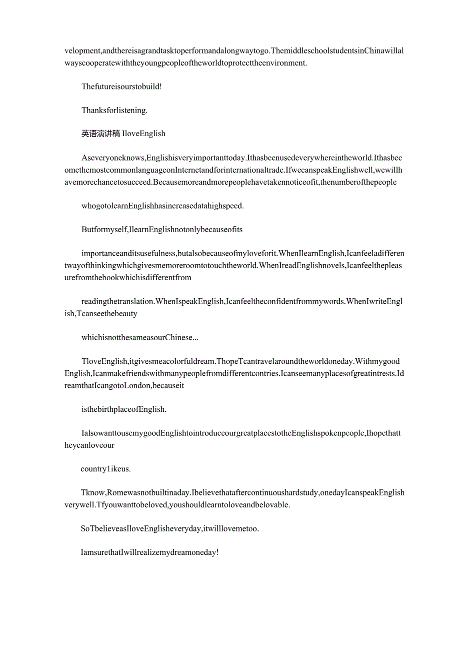 英文演讲稿大全.docx_第2页