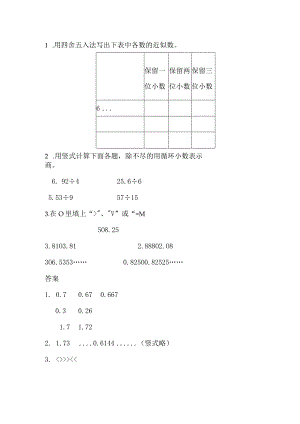 练习十四_1.docx