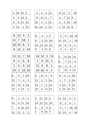 舒尔特4阶训练表.docx