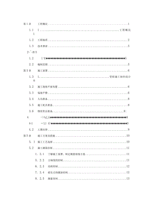 锤击预应力管桩专项施工方案（210301-3）.docx