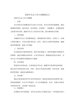 车间主任个人年终工作总结范文(6篇).docx