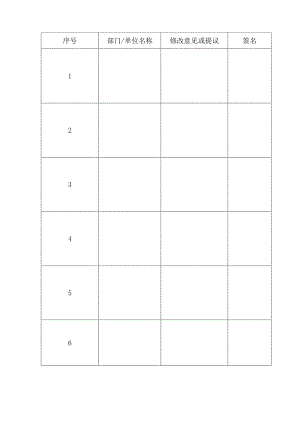 高层商住楼外墙保温施工方案.docx