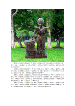 铜雕校园读书人物雕塑.docx