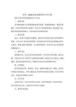 餐饮部实习心得(4篇).docx