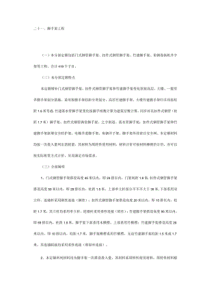 预算指南.docx