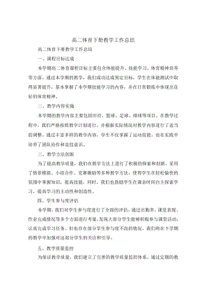 餐饮部月度工作计划(4篇).docx