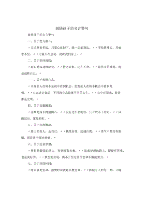 近期学生会工作计划(6篇).docx
