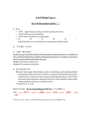 Lesson10Review.docx