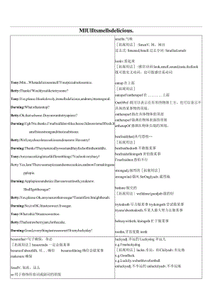 Module1Feelingsandimpressions知识点总结.docx