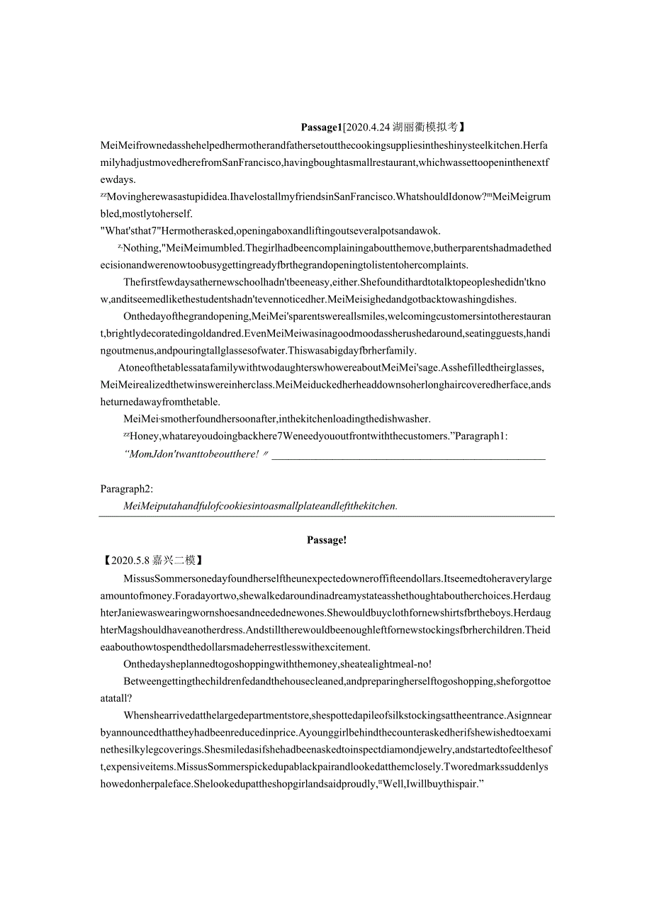 2020年浙江模拟读后续写.docx_第1页