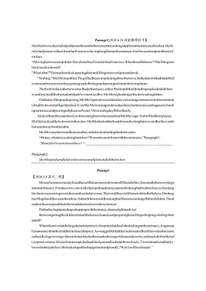 2020年浙江模拟读后续写.docx