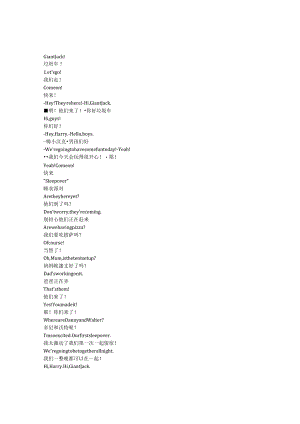 TrashTruck《宝贝呠呠垃圾车（2020）》第一季第二集完整中英文对照剧本.docx