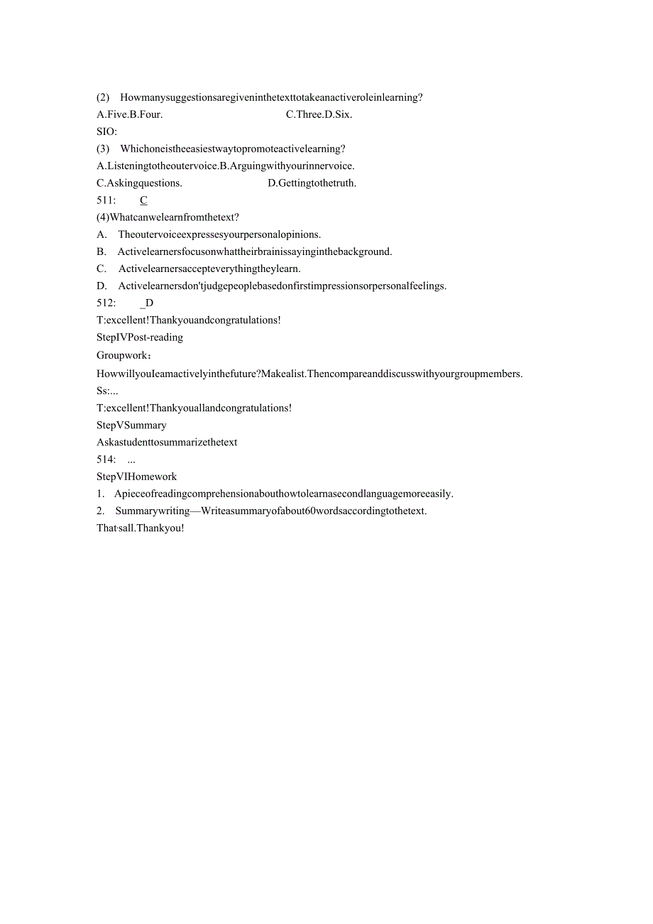 2023-2024学年北师大版(2019)必修第三册Unit9LearningLesson1Reading教案.docx_第2页
