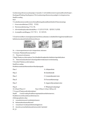2023-2024学年北师大版（2019）必修第三册Unit9LearningLesson1Reading教案.docx