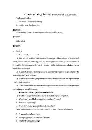 2023-2024学年北师大版（2019）必修第三册Unit9LearningLesson1ActiveLearning第一课时学案（含答案）.docx