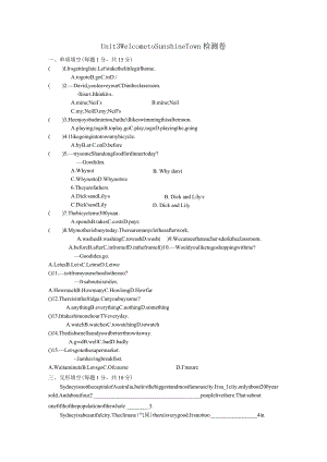 7Bunit3单元测试题(卷）.docx