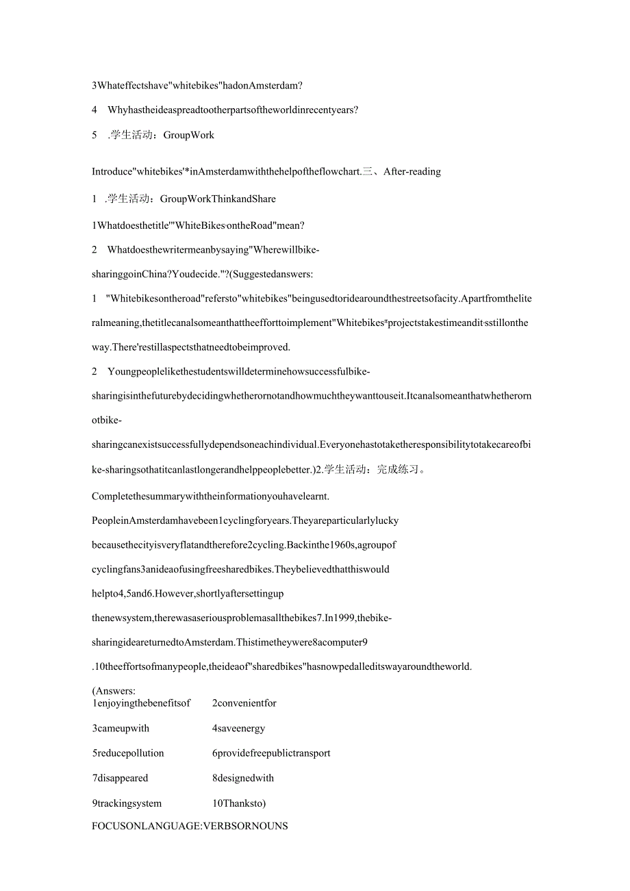 2023-2024学年北师大版(2019)必修第三册Unit8GreenlivingLesson3WhiteBikesontheRoad教案.docx_第3页