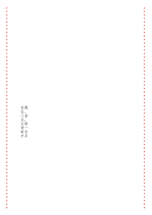 xx市人民政府关于全市农业产业发展情况的报告讲话稿.docx