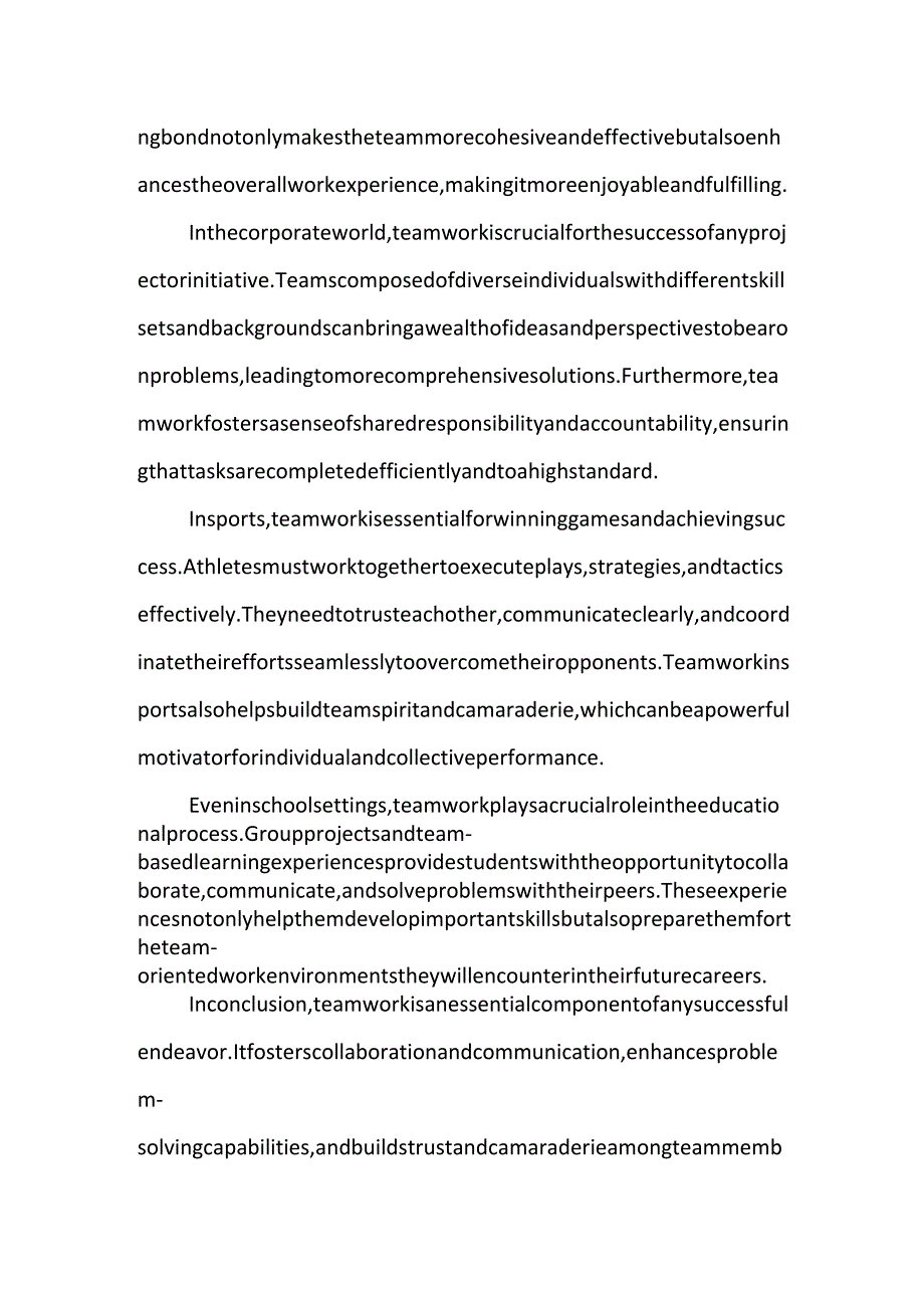 teamwork作文初一.docx_第2页