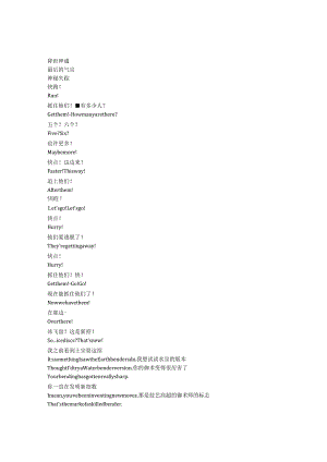 Avatar：TheLastAirbender《降世神通：最后的气宗（2024）》第一季第五集完整中英文对照剧本.docx