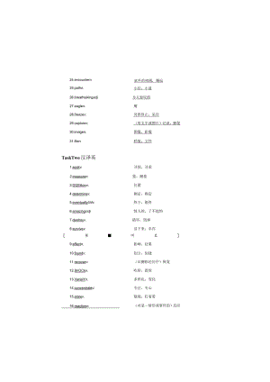 Book1Unit5答案.docx