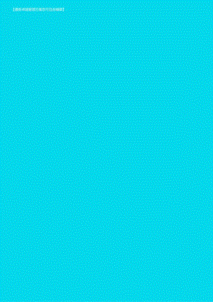 2020年(安全生产)安全教育试题及答案.docx