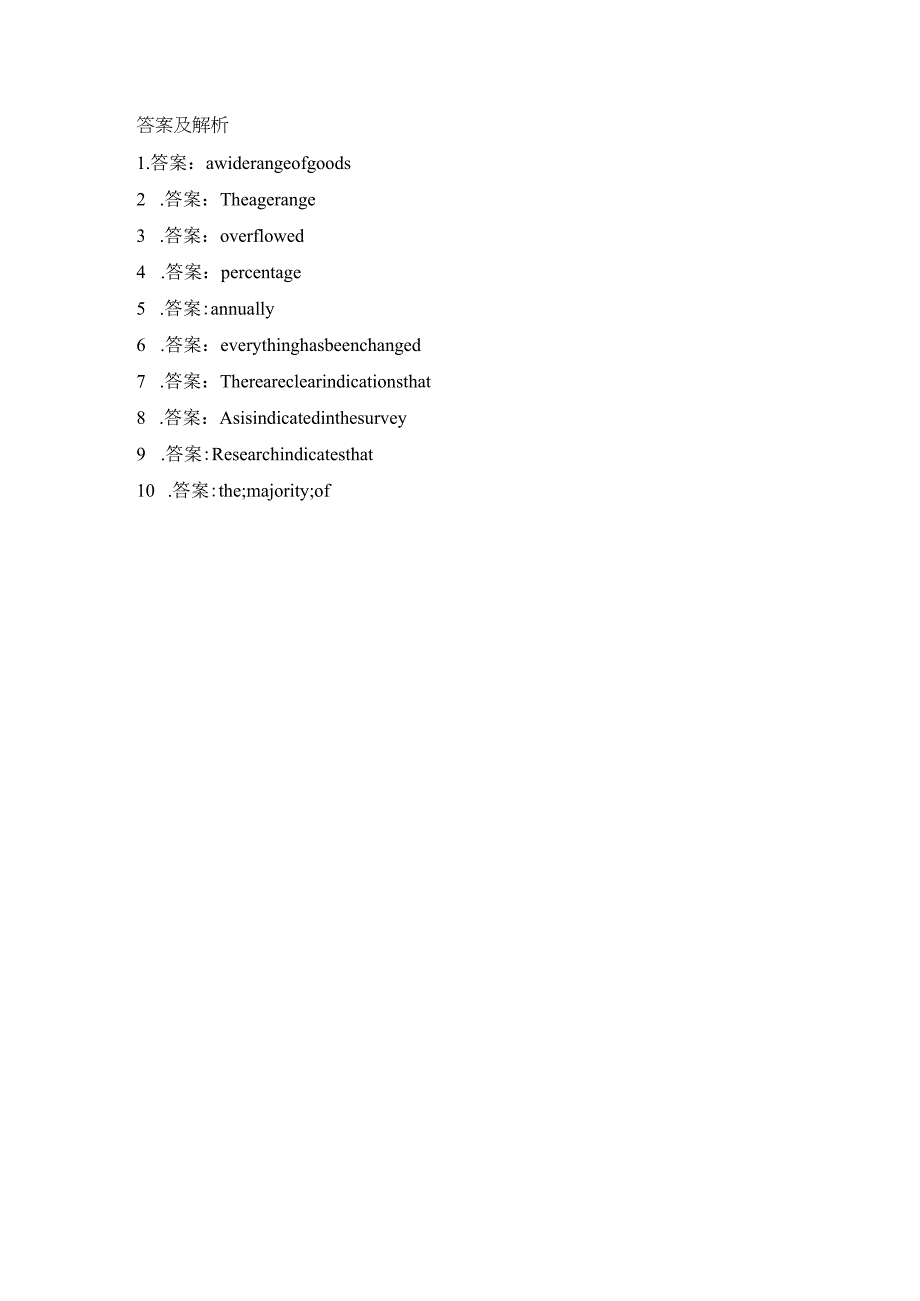 2023-2024学年北师大版(2019)必修第三册Unit8GreenLivingWritingWorkshop单元复习课堂速测(含答案).docx_第3页