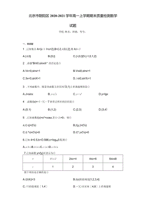 1_content_1671853436986.docx