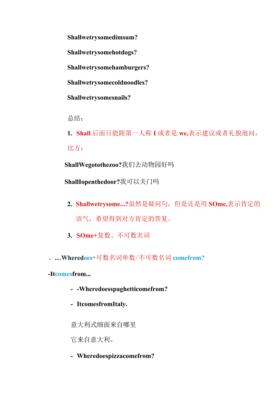 4BChapter5复习提要--黄璐.docx_第3页
