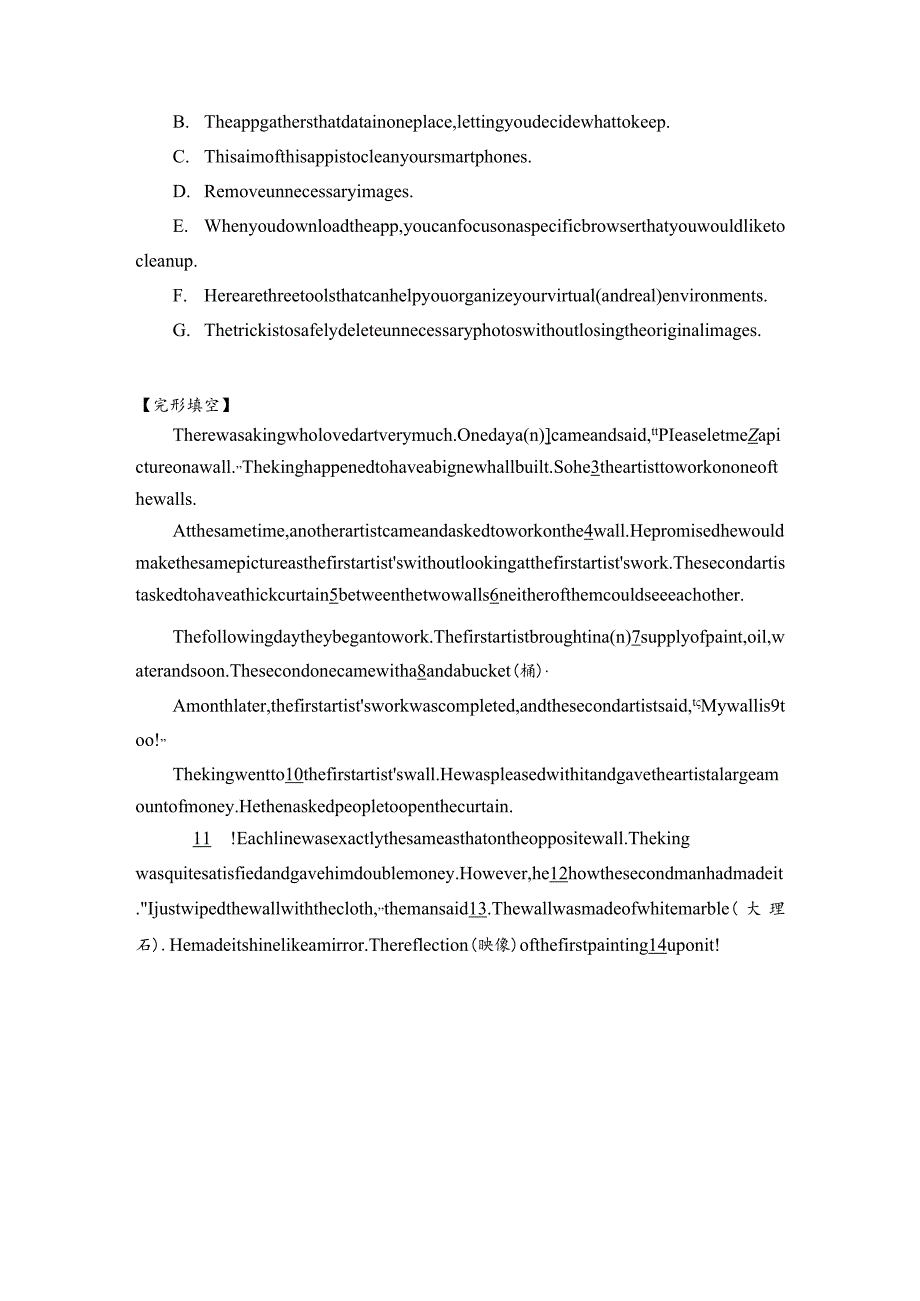 2023-2024学年北师大版（2019）必修第三册Unit8-GreenLiving-Lesson2语法（-ing&-ed非谓语动词）综合双向提升（含答案）.docx_第3页