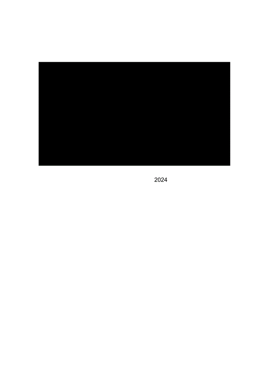 2023中国品牌出海年度报告-飞书深诺.docx_第2页