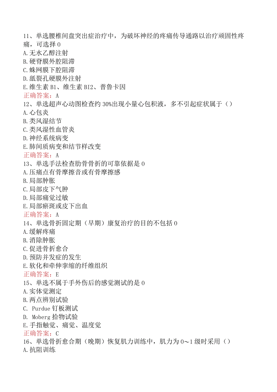 康复医学治疗技术(主管技师)：骨科疾病.docx_第3页