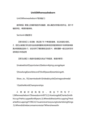 Unit5Whenwasheborn.docx