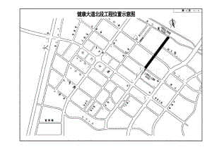 健康大道北段道路工程项目工程规划设计方案及建筑设计方案.docx